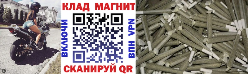 Как найти закладки Медвежьегорск Бошки Шишки КОКАИН ссылка на мегу tor МЕФ