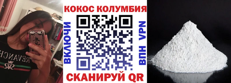 Кокаин 97% hydra как войти Медвежьегорск
