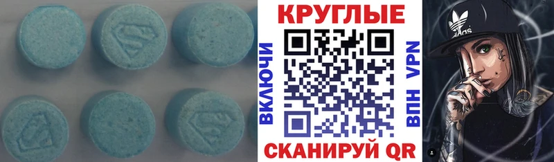 Ecstasy MDMA Медвежьегорск