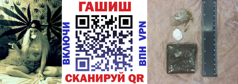 Гашиш hashish  купить наркоту  Медвежьегорск 