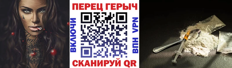 Героин VHQ  что такое наркотик  Медвежьегорск 