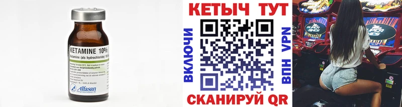 Кетамин ketamine  МЕГА ТОР  Медвежьегорск 