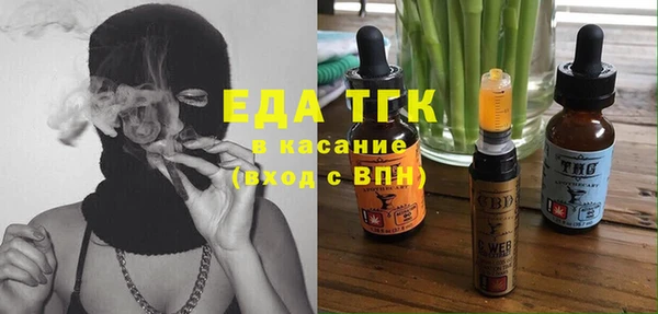 эйфоретик Магадан