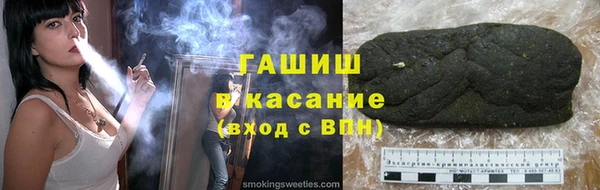 герыч Магас