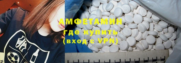 стаф Майский