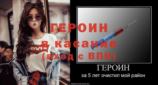 герыч Магас