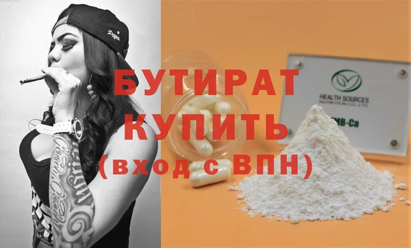 стаф Майский