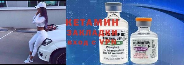 герыч Магас
