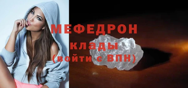стаф Майский