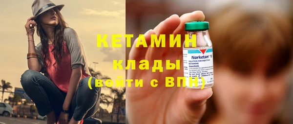 герыч Магас