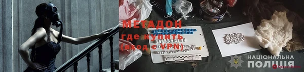 герыч Магас