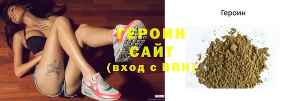 каннабис Семёнов
