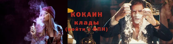герыч Магас