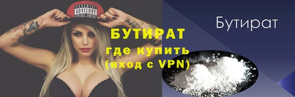 стаф Майский