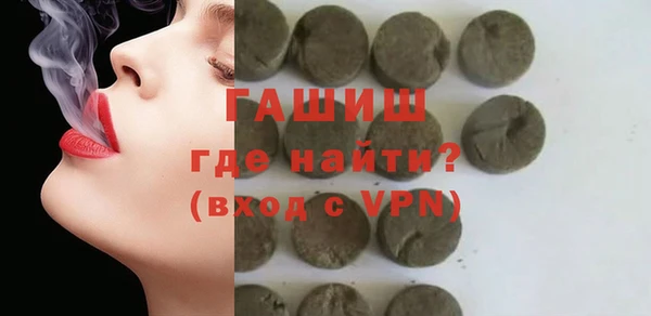 герыч Магас
