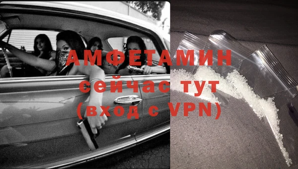герыч Магас
