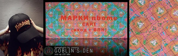 эйфоретик Магадан