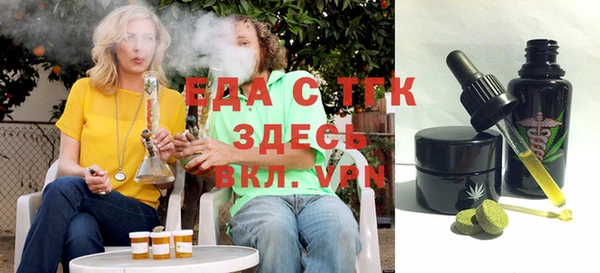 эйфоретик Магадан