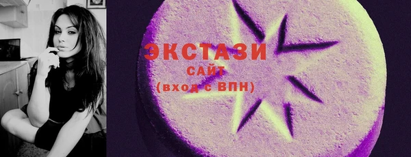 MDMA Семикаракорск