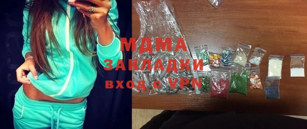 эйфоретик Магадан