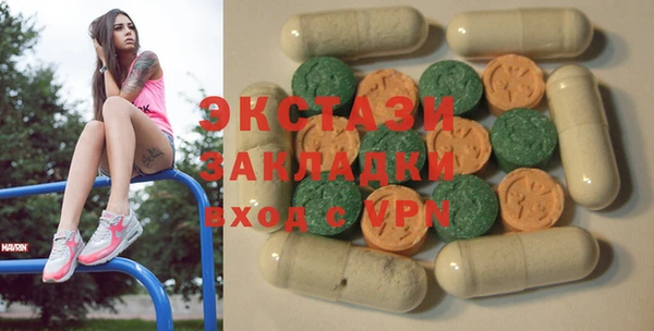 mdma Медногорск