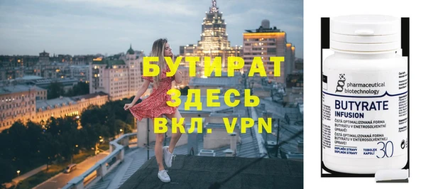 герыч Магас