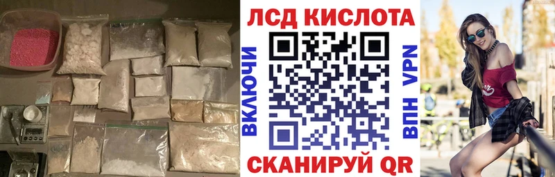 ЛСД экстази кислота  Медвежьегорск 