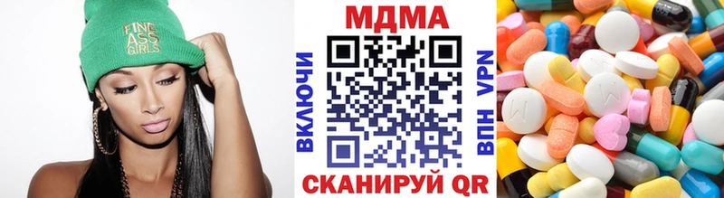 как найти   Медвежьегорск  МДМА crystal 