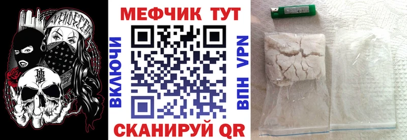 МЯУ-МЯУ VHQ  Медвежьегорск 
