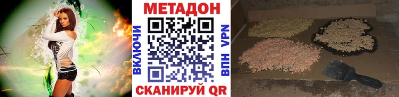 цены наркотик  Медвежьегорск  Метадон кристалл 